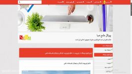 دانلود پاورپوینت کودکان نوجوانان عقب مانده ذهنی