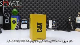 جعبه گشایی CAT S30 زیرنویس فارسی اسمارت مال