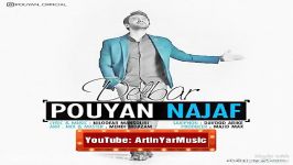 Pouyan Najaf Delbar پویان نجفى بنام دلبر