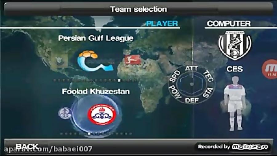 تیزر لیگ برتر ایران فصل 139697 موبایل اندروید PES2017