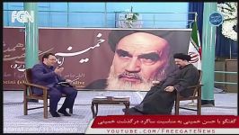 انتقاد بی سابقه حسن خمینی حسن روحانی دفاع رئیسی اعدا مهای دهه شصت