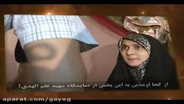 نمایشگاه حجاب عفاف در مشهد