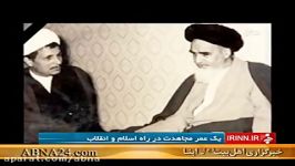 نگاهی سریع به حیات مجاهدانه آیت الله هاشمی رفسنجانیره