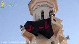 تجدید خاطره القصیر حمص؛ برافراشتن پرچم امام حسین ع