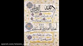 سلیم موذن زاده  مناجات عربی فارسی ترکی در ماه رمضان