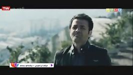 چشمامو بستم   میثم ابراهیمی