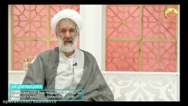 شمیم رمضان، شرح دعای افتتاح، استاد گنجی