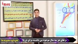 دینی بالای 90 درصد بزنید...ببینید لذت ببرید