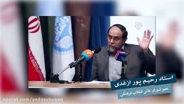 کلیپ تکان دهنده پرونده ۲۰۳۰