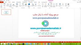 کنترل فازی روی مبدل باک