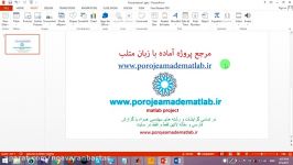 کنترل فازی بر روی پهباد شبیه سازی در متلب