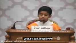 مسابقة الذكر الحكیم 12  نهائی التلاوة وحسن الأداء صغار  سید محمد الشرفا