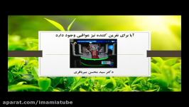 آیا برای نفرین کننده نیز عواقبی وجود دارد