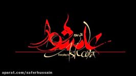 ما تیسر من سورة النحل  محمد حسین بیطرفان  محرم 1437هـ