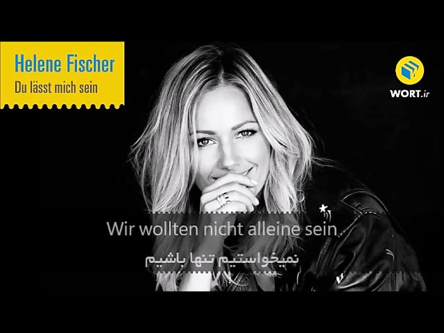 موسیقی آلمانی Helene Fischer  Du lässt mich sein