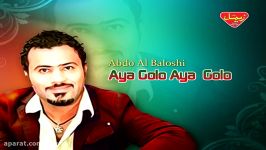 Abdo Al Baloshi  Aya Golo Aya Golo  Balochi Regional Songs