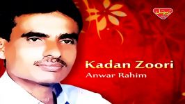 Anwar Rahim  Kadan Zoori  Balochi Regional Songs