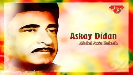 Abdul Aziz Baloch  Askay Didan  Balochi Regional Songs