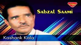 Sabzal Saami  Kashank Kala  Balochi Regional Songs