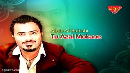 Abdo Al Baloshi  Tu Azal Mokane  Balochi Regional Songs