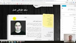 26 سفارش سازی در قالب فارسی در WordPress توسط سعید طوفانی