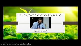 ۷۔ حکم نماز روزه غسل برای خانم هایی ناخن کاشت کرده اند