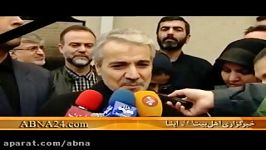 اظهار نظر مسئولان کشوری درباره آیت الله هاشمی رفسنجانی