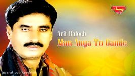 Arif Baloch  Man Anya To Gande  Balochi Regional Songs