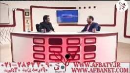 آفبا دکتر چلاجور مسیر موفقیت ۹۵۹۲ AFBATV.ir