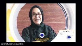 ویدئو نظر آزیتا حاجیان درباره زندگى خواهران منصوریان