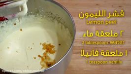 الكیكة الاسفنجیة البسیطة أفضل طریقة ناجحة Sponge Cake