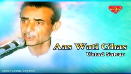 Ustad Sattar  Aas Wati Ghas  Balochi Regional Songs