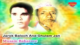 Jarok Baloch Ghulam Jan  Musam Baharaye  Balochi Regional Songs