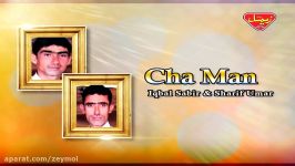 Iqbal Sabir Sharif Umar  Cha Man  Balochi Regional Songs