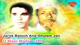 Jarok Baloch Ghulam Jan  O Mani Madane Dil  Balochi Regional Songs