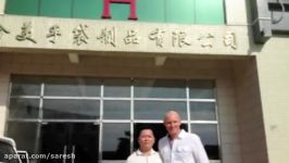 Visit to Shenzhen Factory