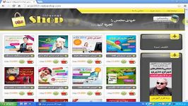 خرید نرم افزارآموزش زبان سیب