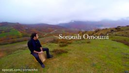 Playing Sela Cajon by Soroush Omoumi