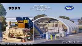 بیوسپراتور DODA تفکیک کننده پسماندهاى غذایى