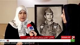 شهید سرلشگر خلبان علی اقبالی جنگ ایران عراق