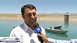 وضعیت نامساعد ذخایر آب پشت سدهای استان فارس