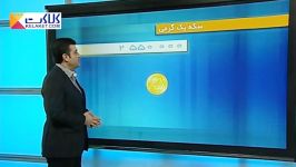 آخرین نوسانات بازار جهانی طلا فلزات گرانبها