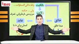 دینی را در کمتر 4 روز به درصد بالای 90 درصد برسانید