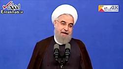 سخنان طوفانی روحانی كه توسط دفتر رییس جمهور سانسور شد