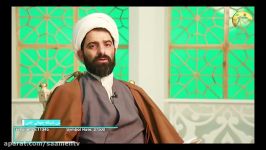 شمیم رمضان، شرح دعای یاعلی یاعظیم، استاد فولادی