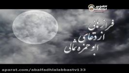 هرروزبافرازی ازدعای ابوحمزه ثمالی011