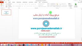 تشخیص عیوب میوه شبکه عصبی در متلب