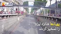 مسابقه سرعت پهپادها در خیابان شانزه لیزه پاریس