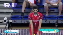 خلاصه بازی ایران 3 1 لهستان در لیگ جهانی والیبال 2017