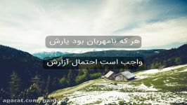 غزل شماره ۳۲۴ سعدی